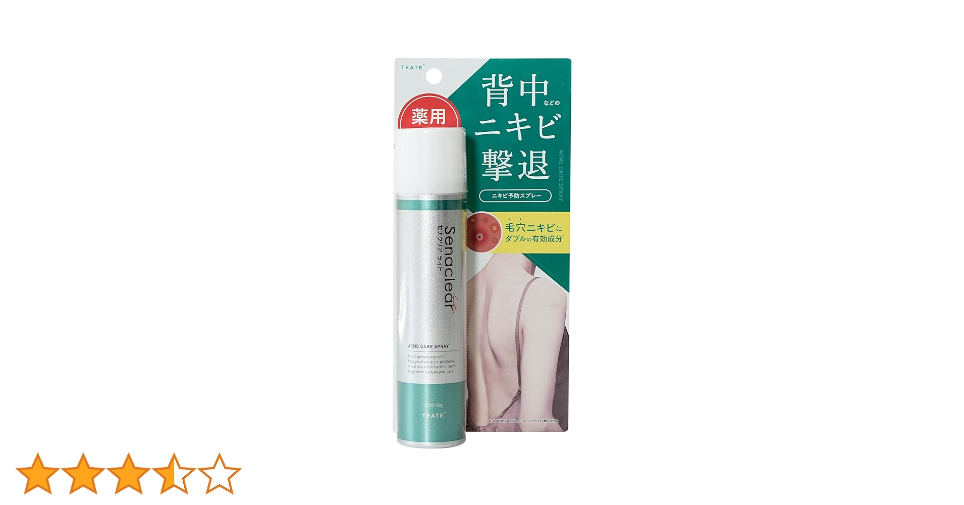 【新品未開封‼️】4本セット　セナクリアライト ボディケアスプレー 50g Amazon.co.jp: セナクリアライト ボディケアスプレー 50ml